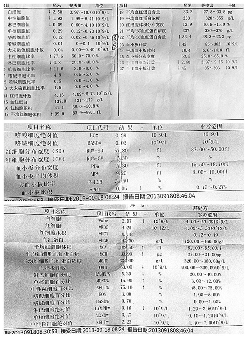 9月放疗