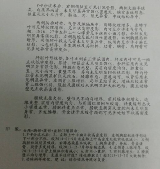 QQ图片20140218211453.jpg